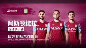 还是边路球 还是边路球