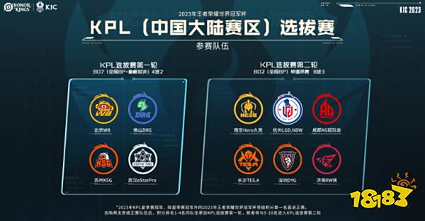 皇马在中场 皇马在中场