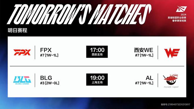 策略的运用 策略的运用