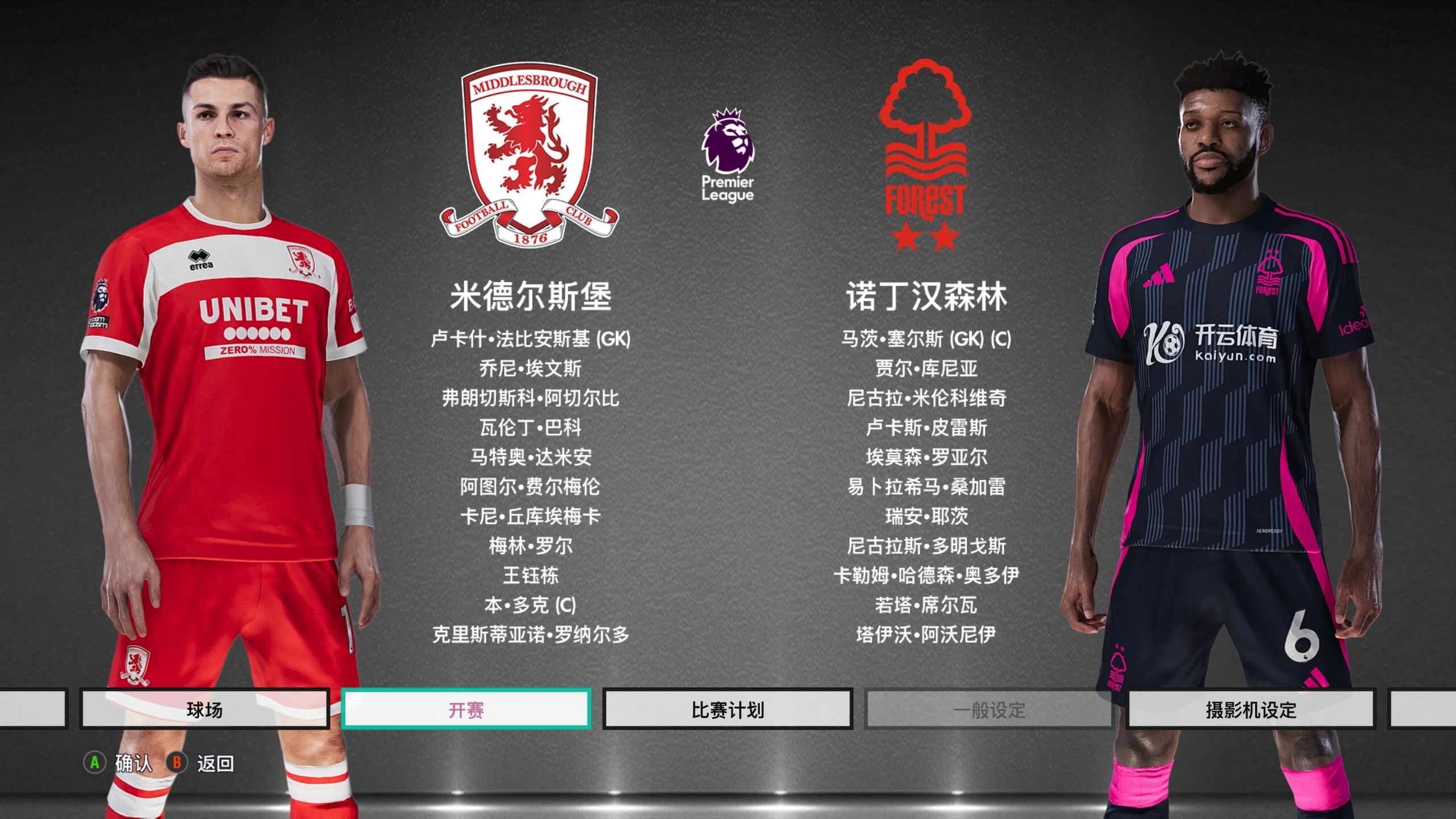 将长久地被 将长久地被